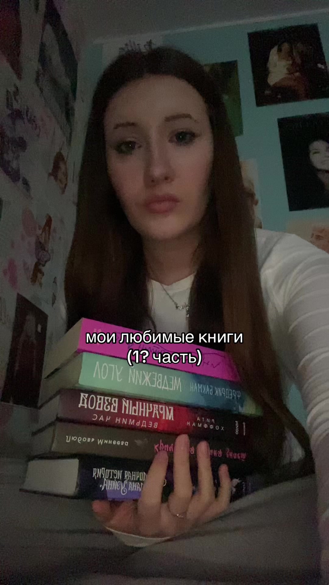 @маришка лóери