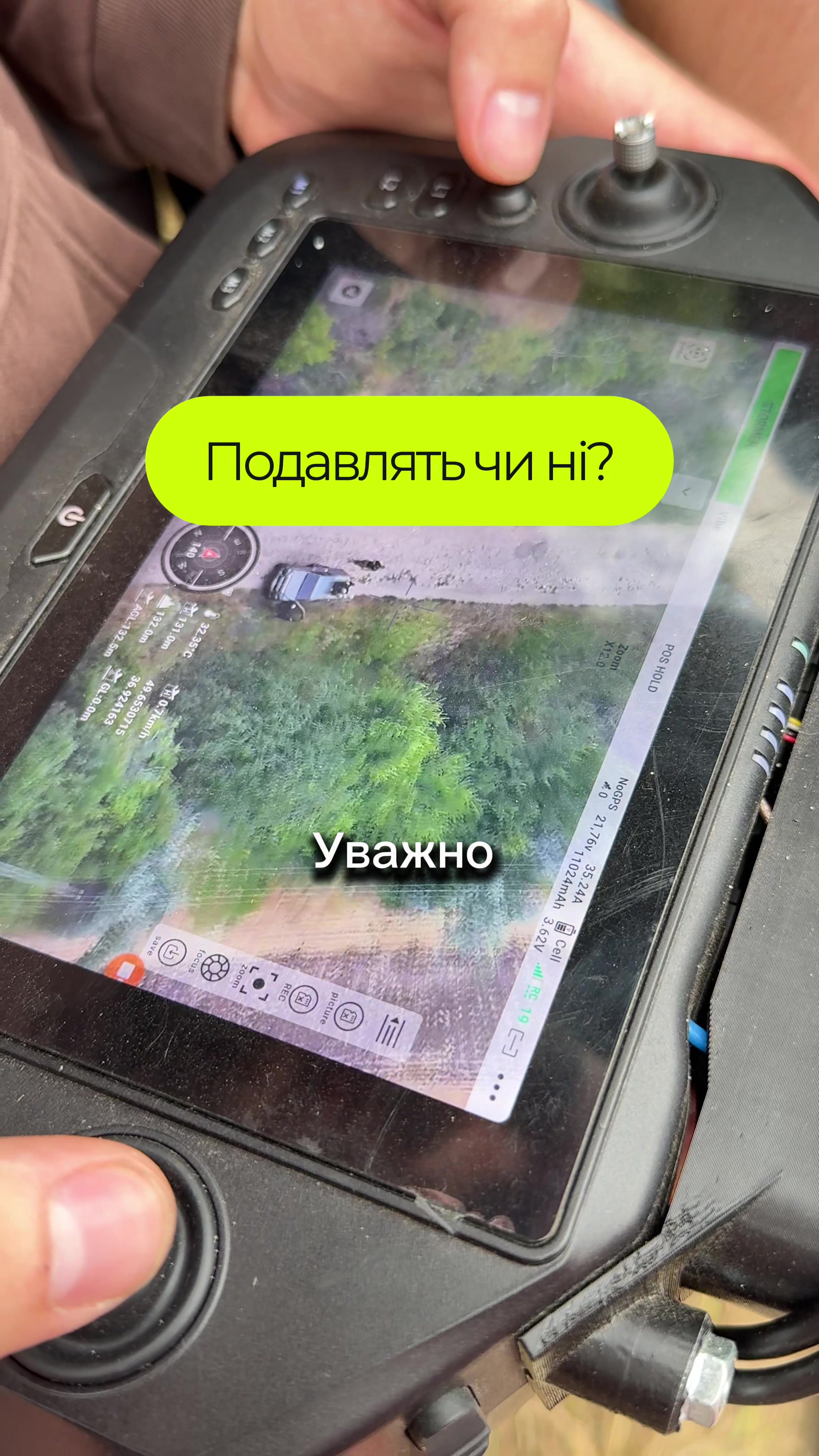 @AERO3D 🇺🇦 РЕБ-СТІЙКІ БпЛА