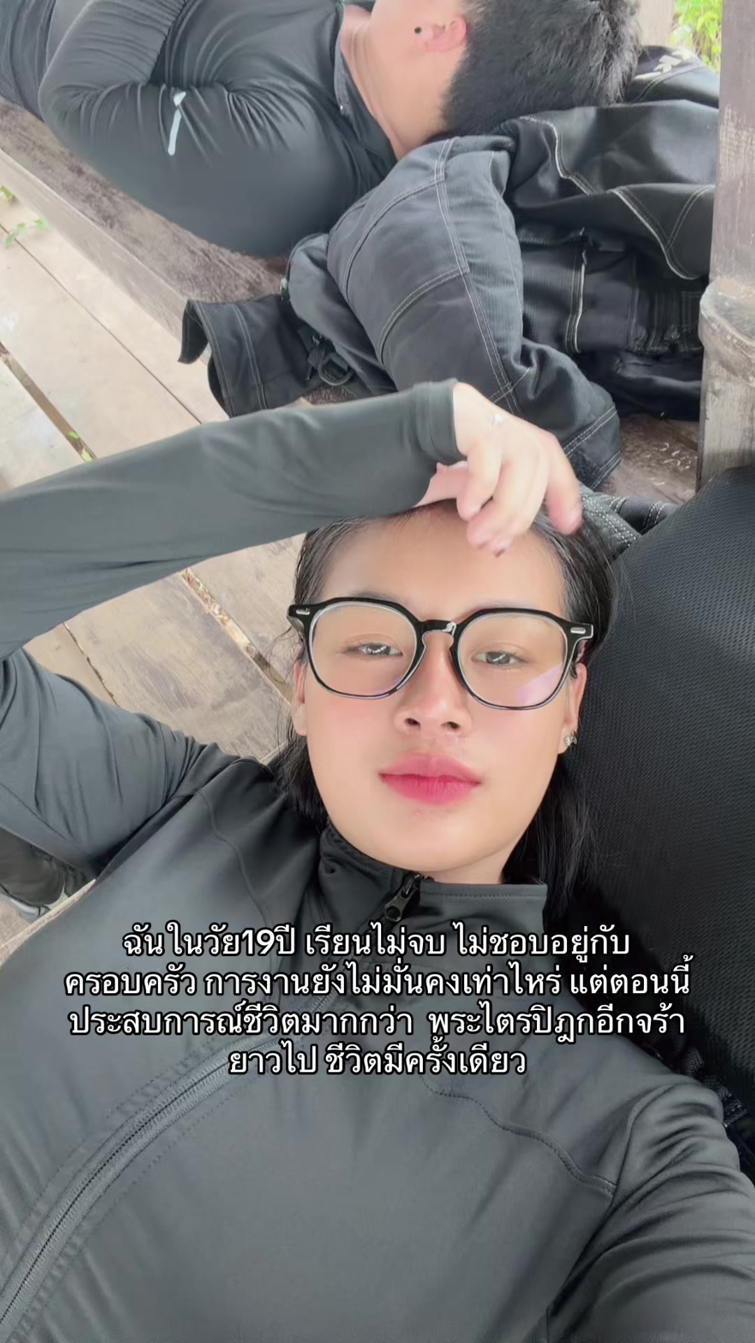 @อัญญา882K🇹🇭💕