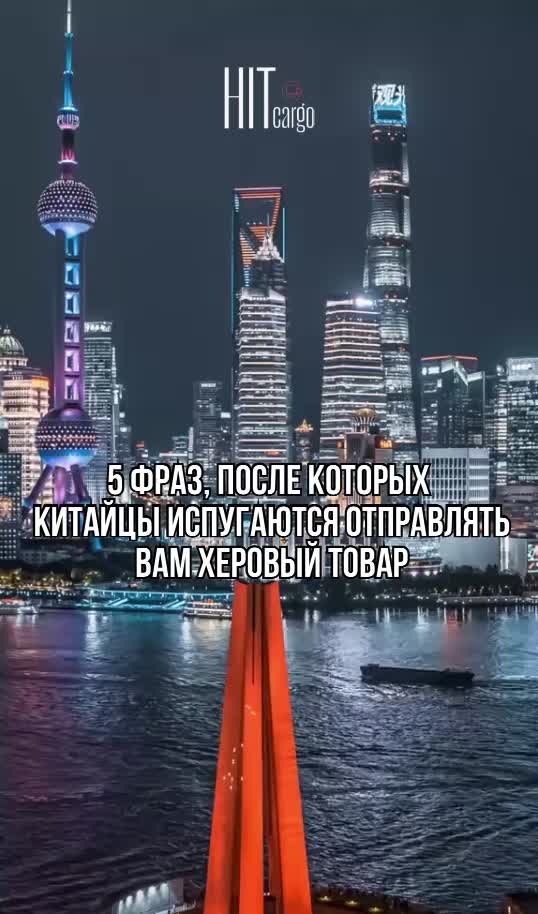 @888HIT CARGO