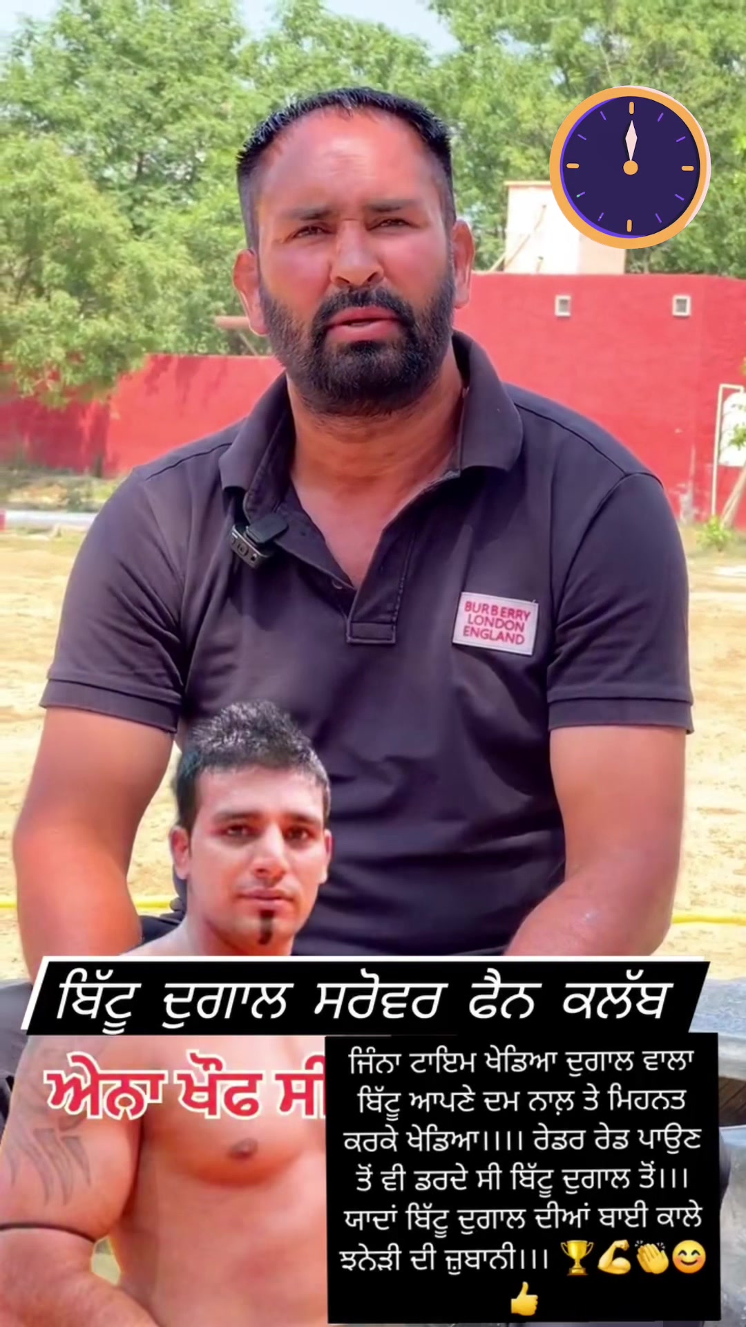 @🏆 PIND DUGAL🏆