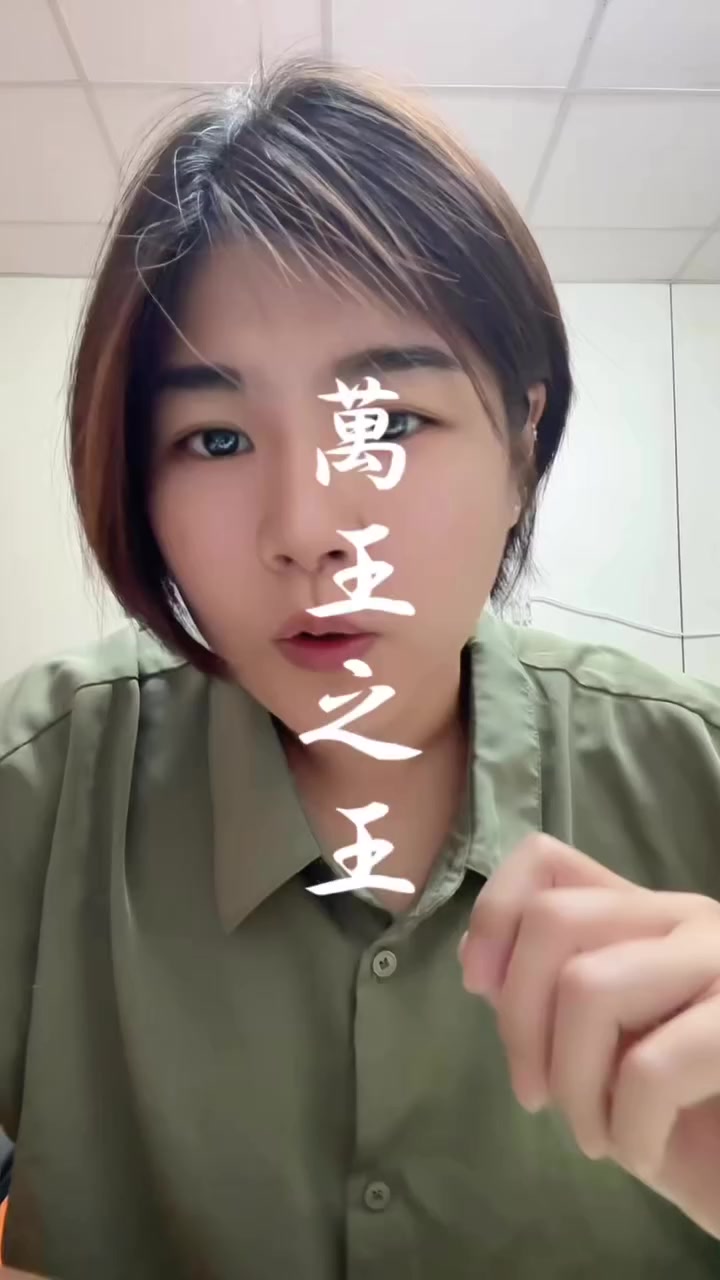 @子彤