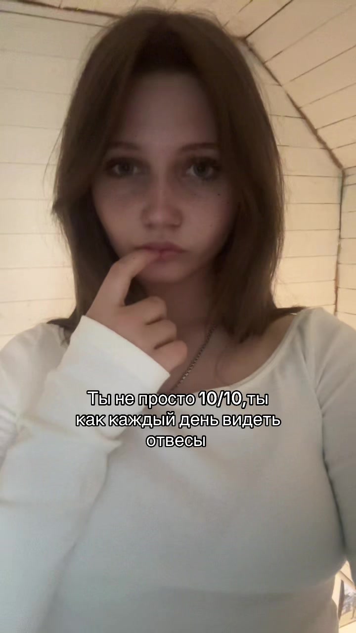 @Милая Трикси