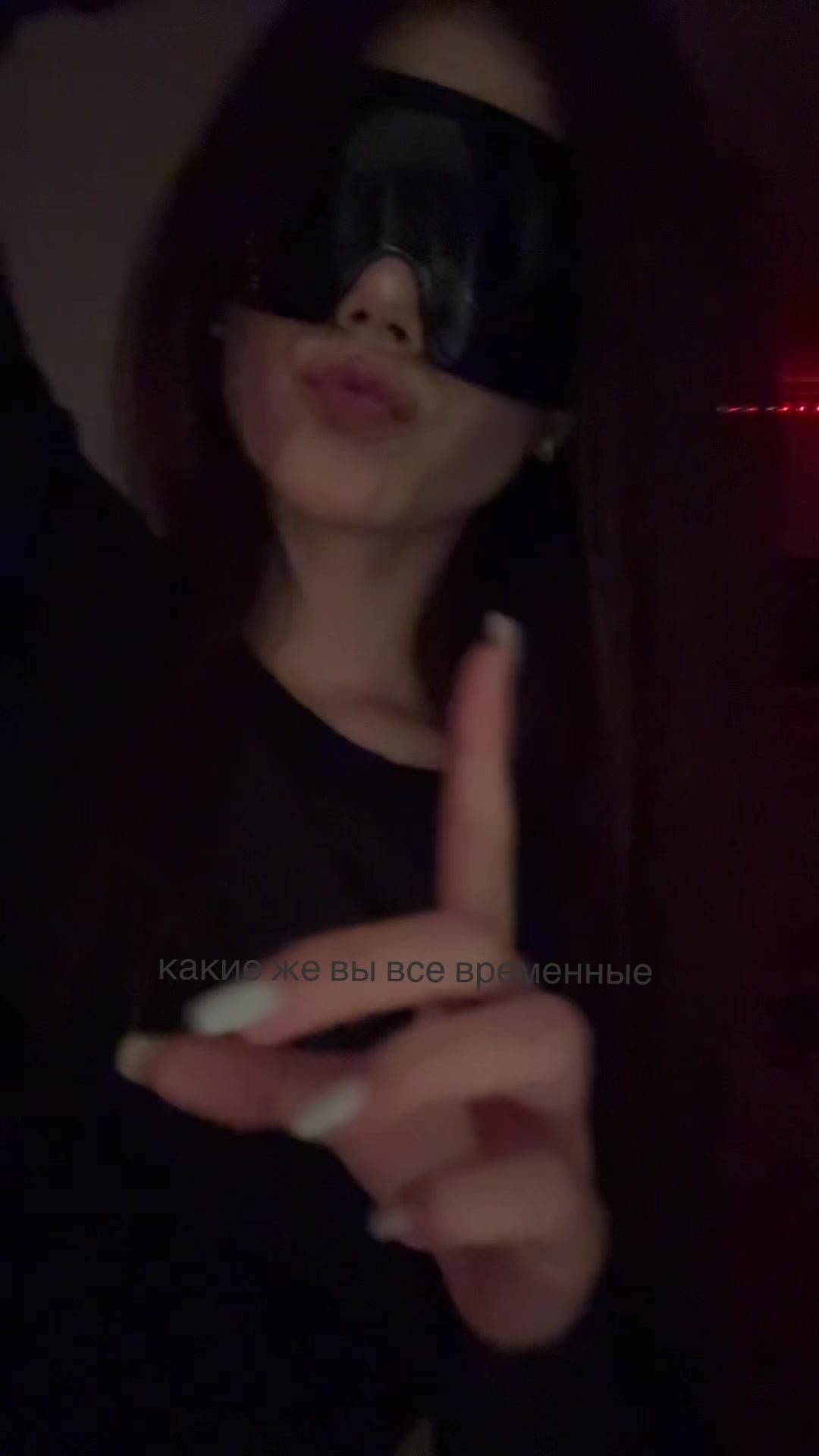 @тгк: ena yo