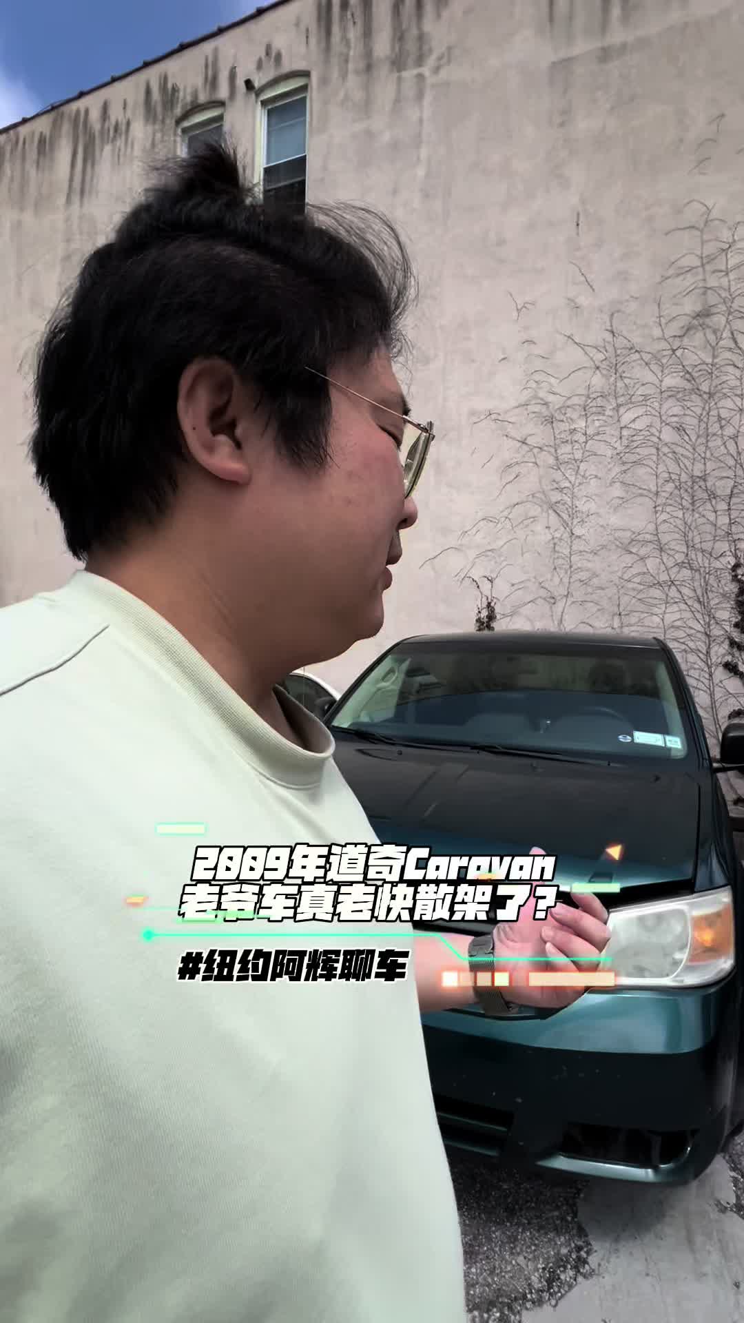 @纽约阿辉雷德杨@乐趣汽车Alfredyang