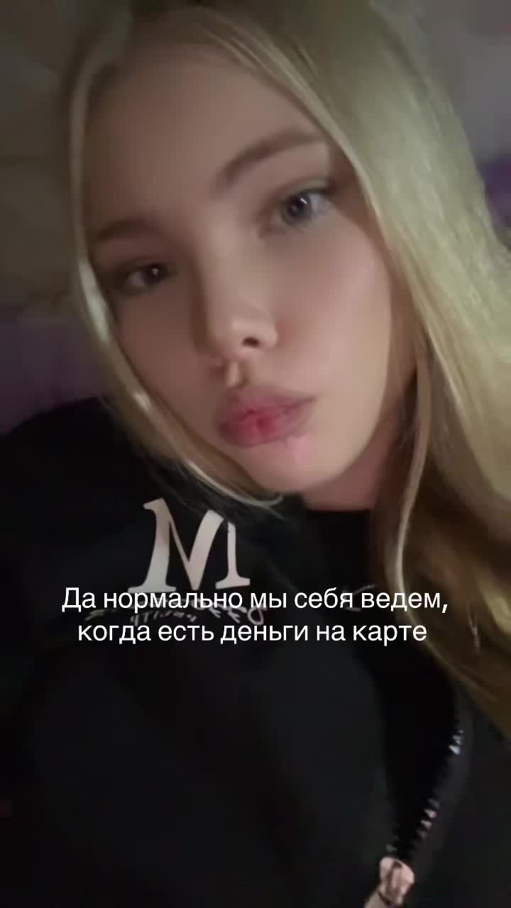 @Соффийка🪼