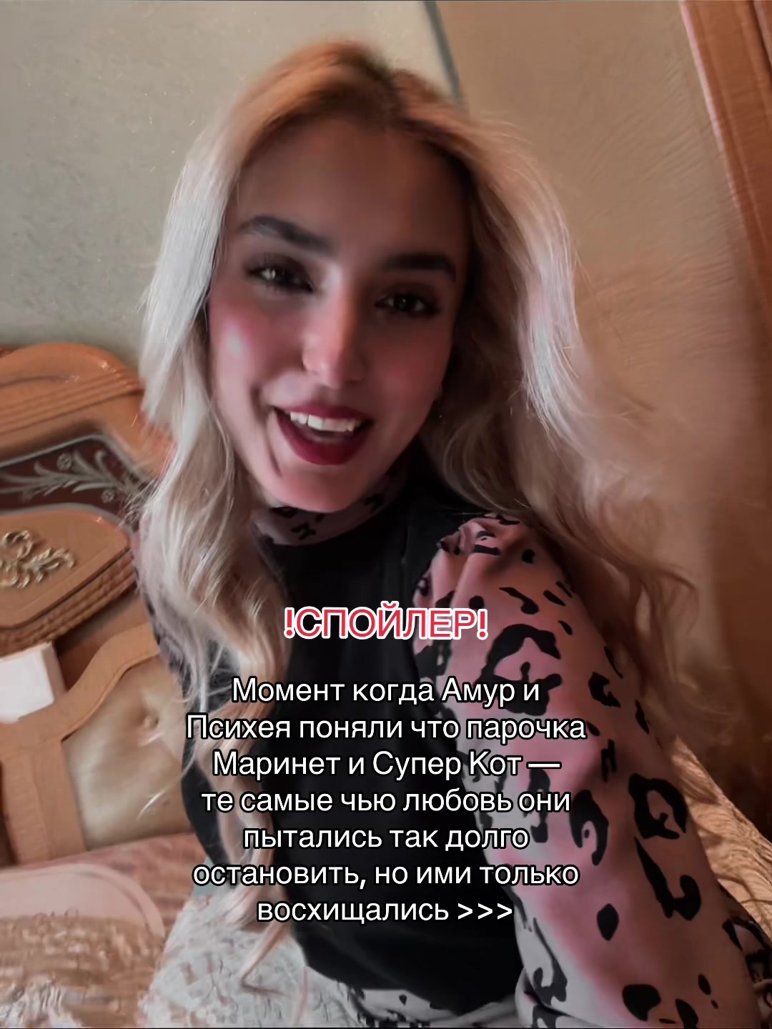 @bloodymayapages
