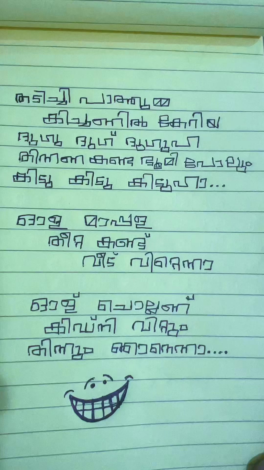 @Rahmathulla Vp