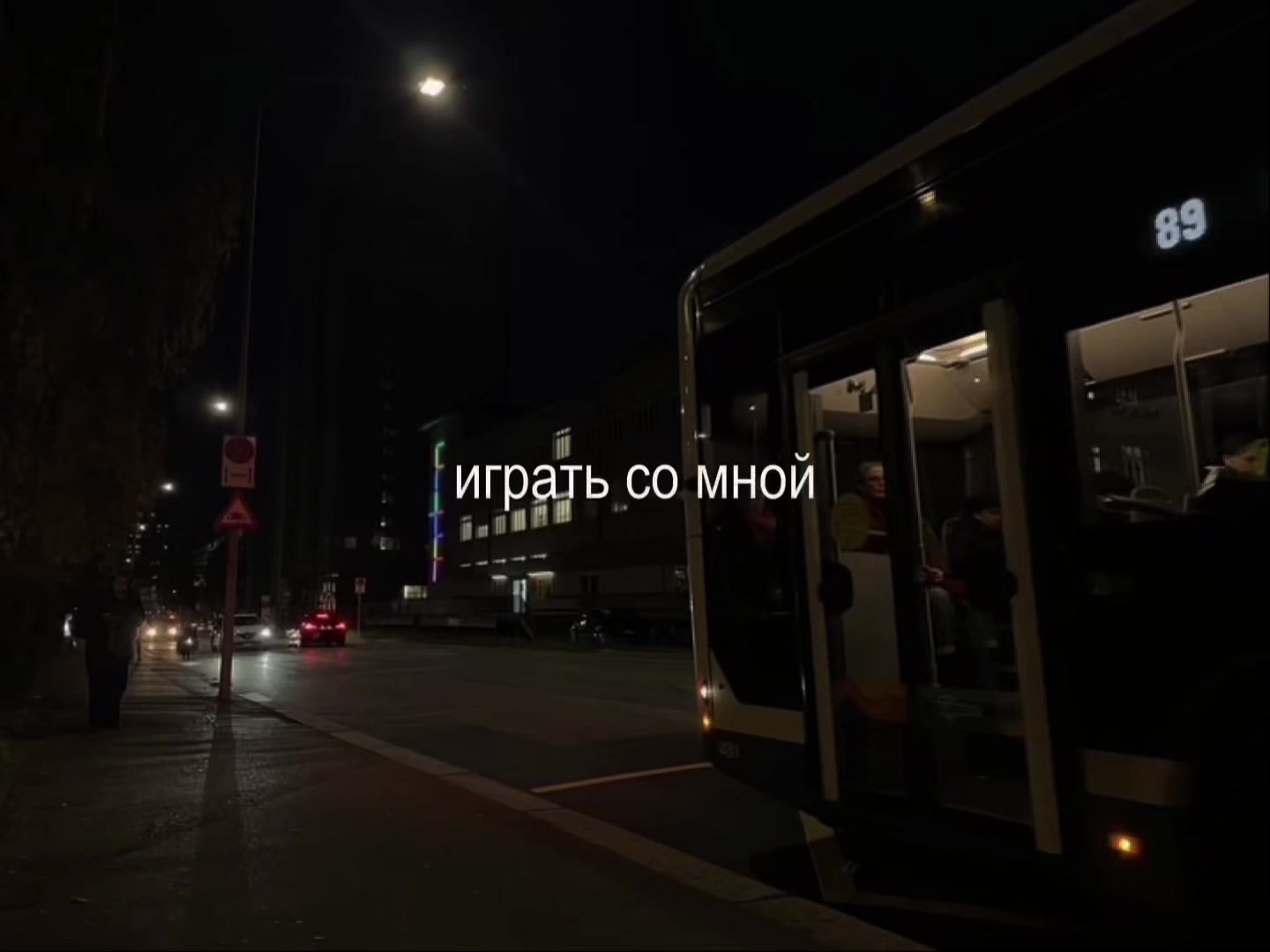 @Музыка для липсингов