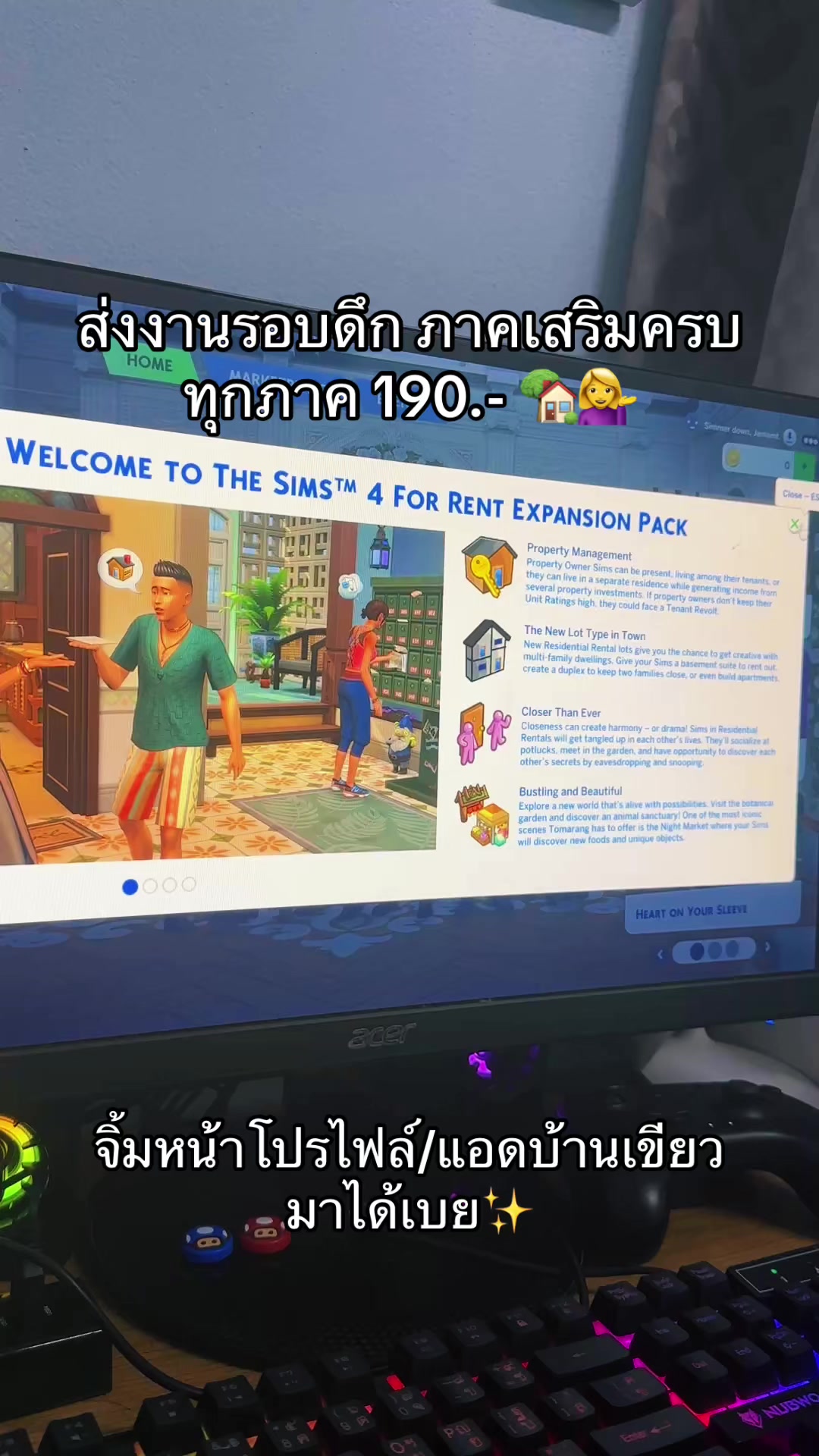 @SimsHub190 บริการซิมส์ครบวงจร