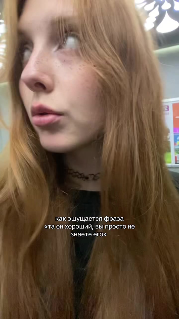 @ляля