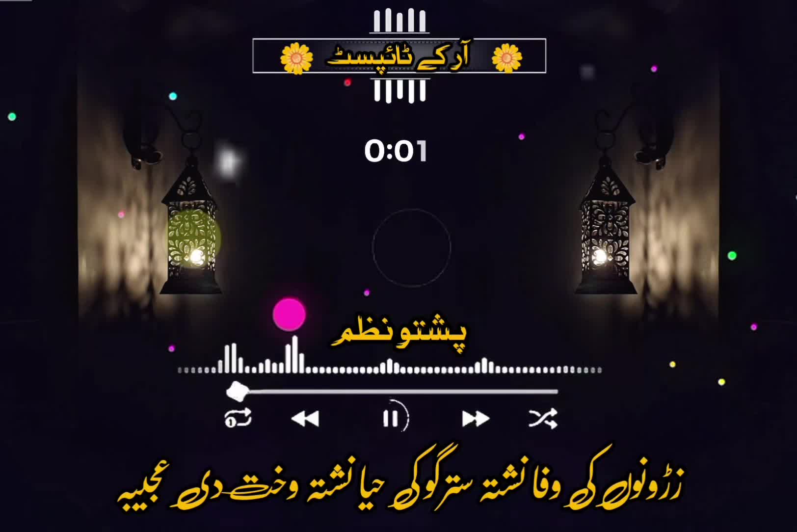 @🔥Raqeeb_Khan🔥