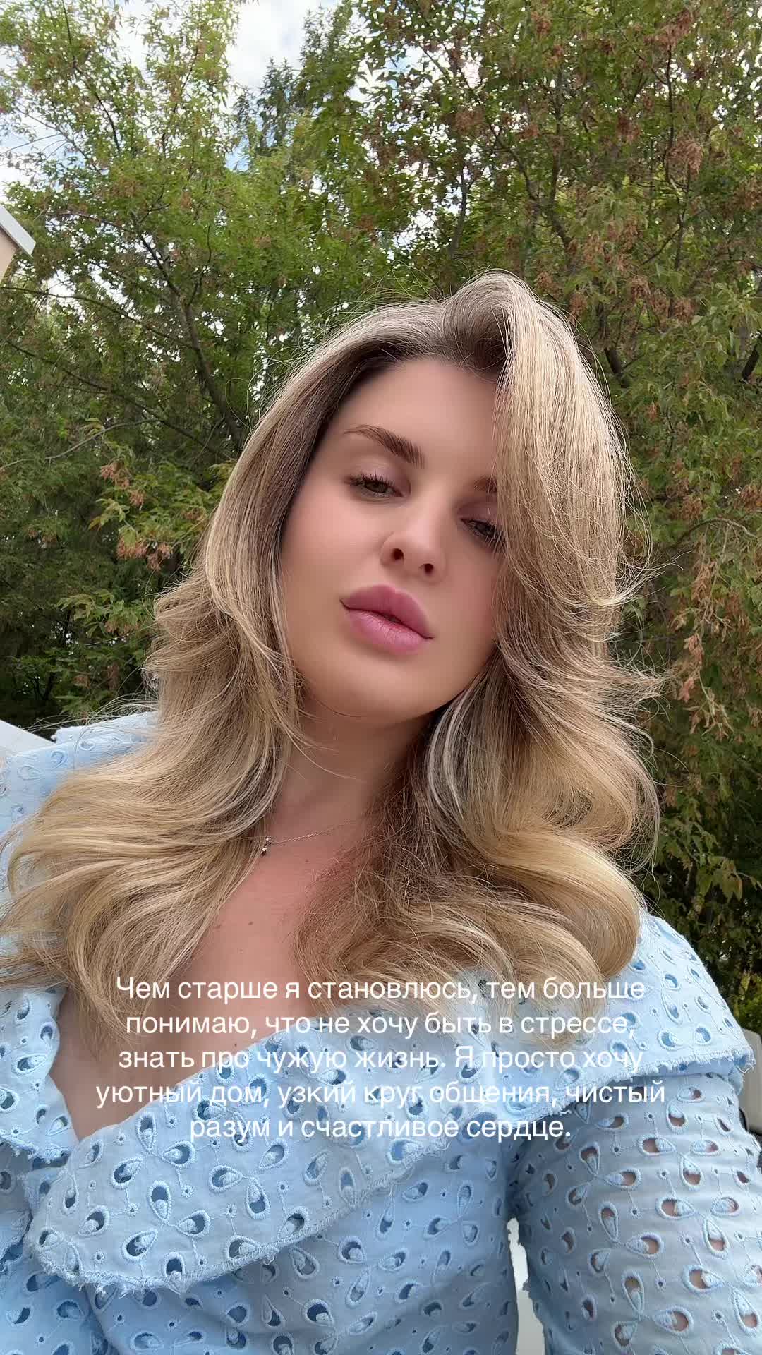 @@Daria👱🏻&zwj;♀️❤️