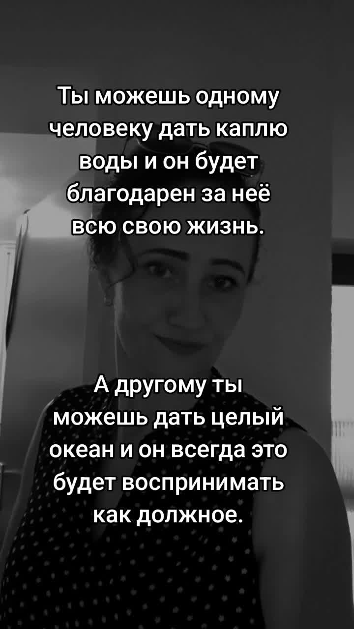 @Елена