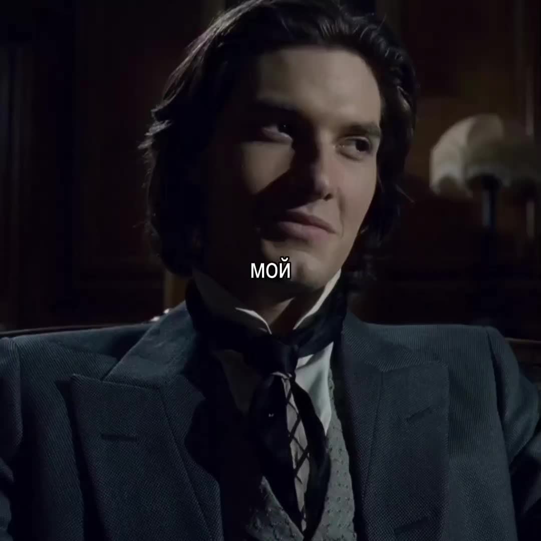 @джейн