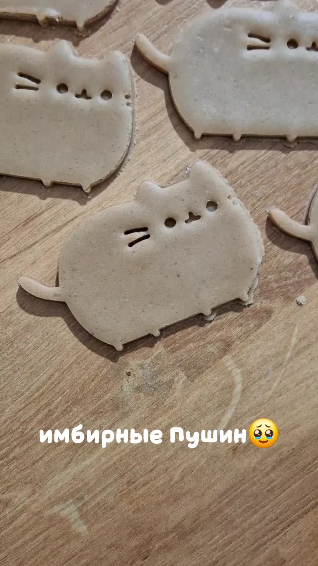 @тэи