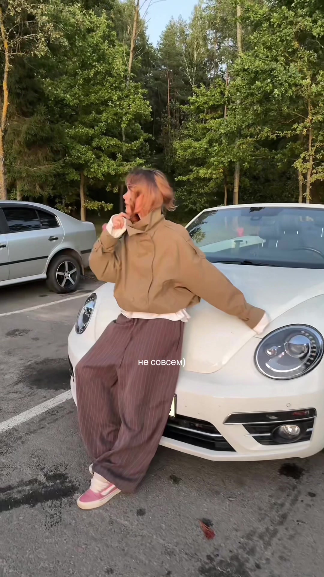 @арюха