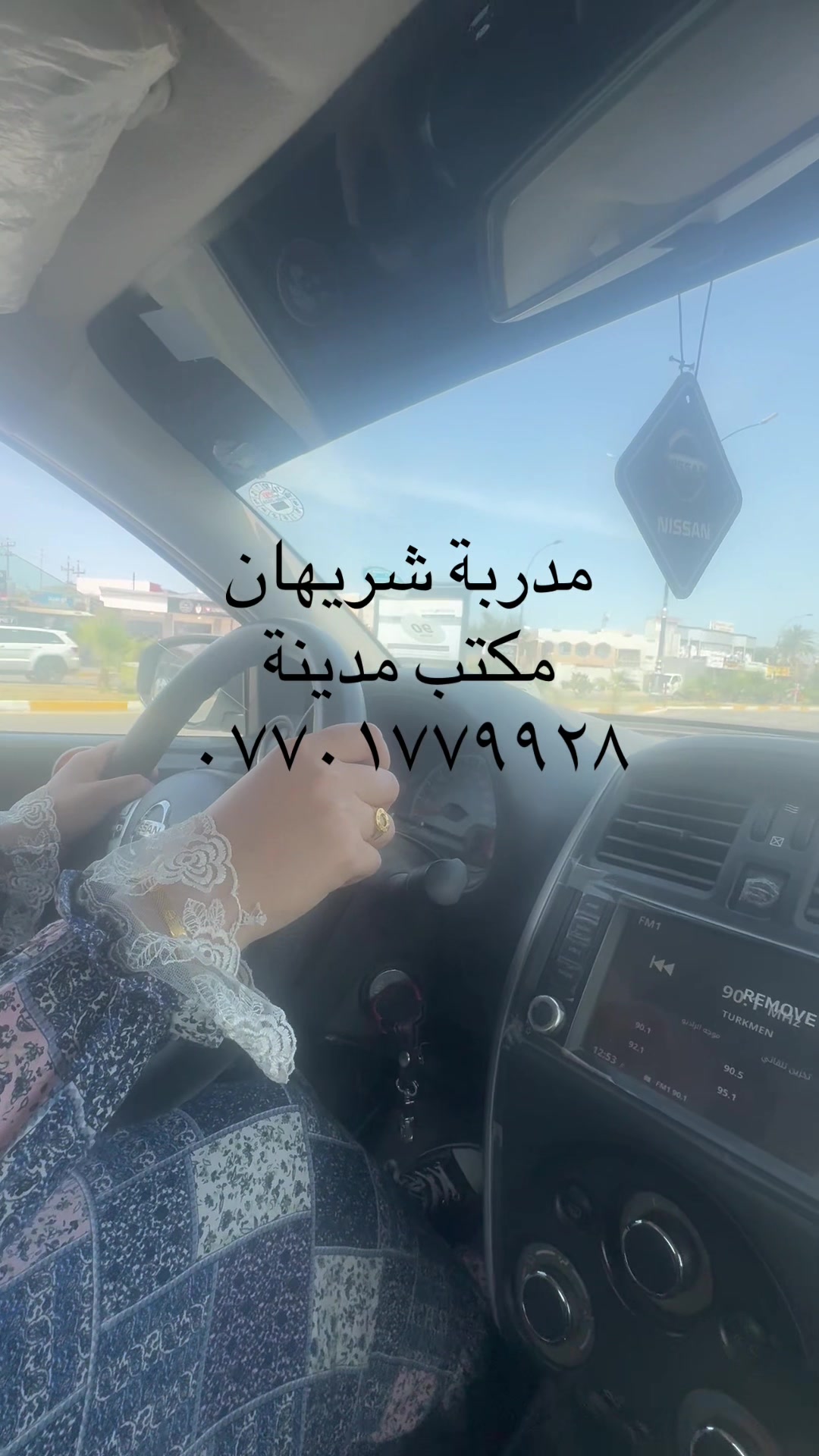 @مُـدربه شَـريهـان