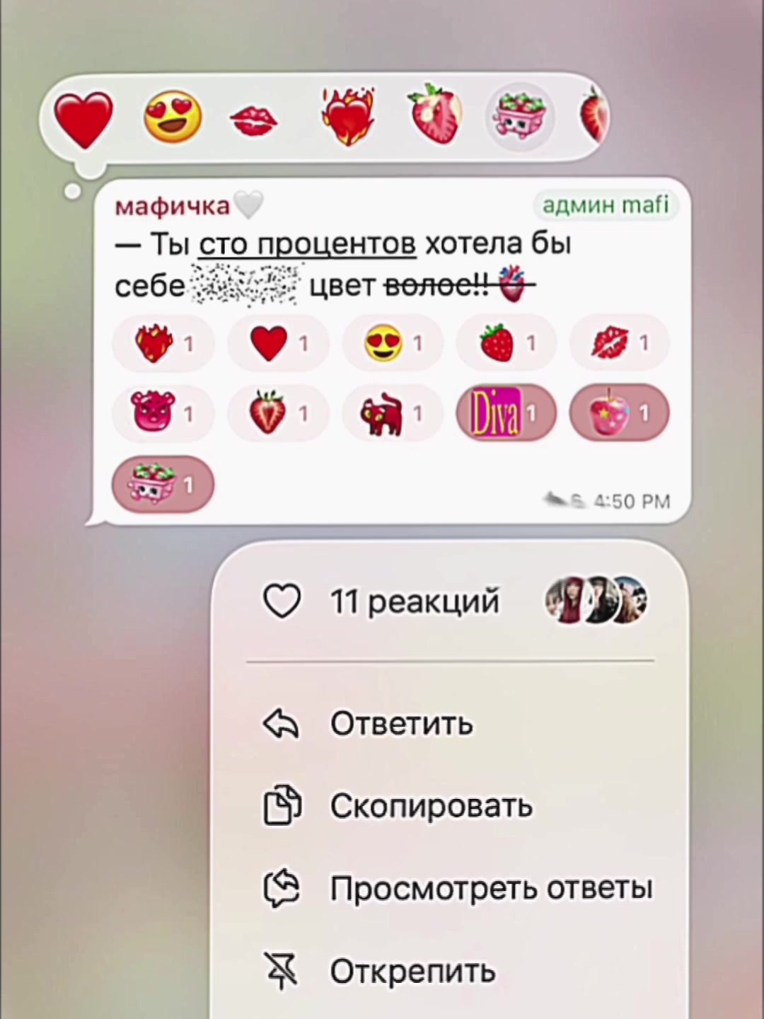 @анчайлдная кали