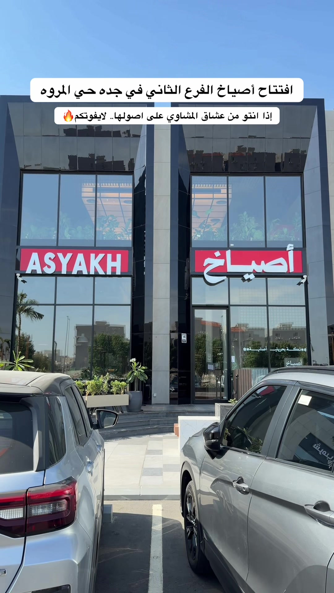@Aisha Alshehri🎖️تغطيات