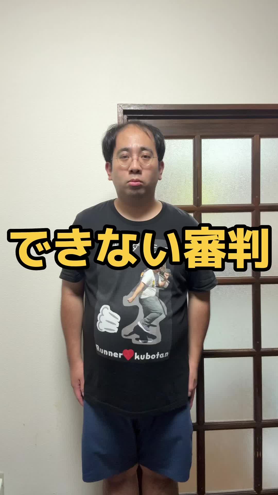 @くぼたダッシュ🏃♂️💨