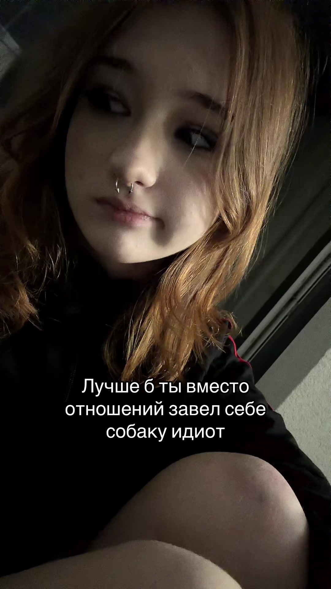 @Стасия междуделом