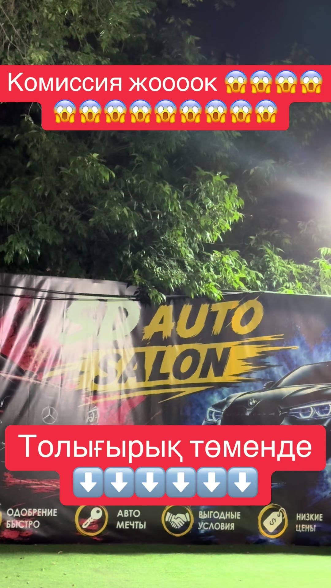 @sd_auto_salon