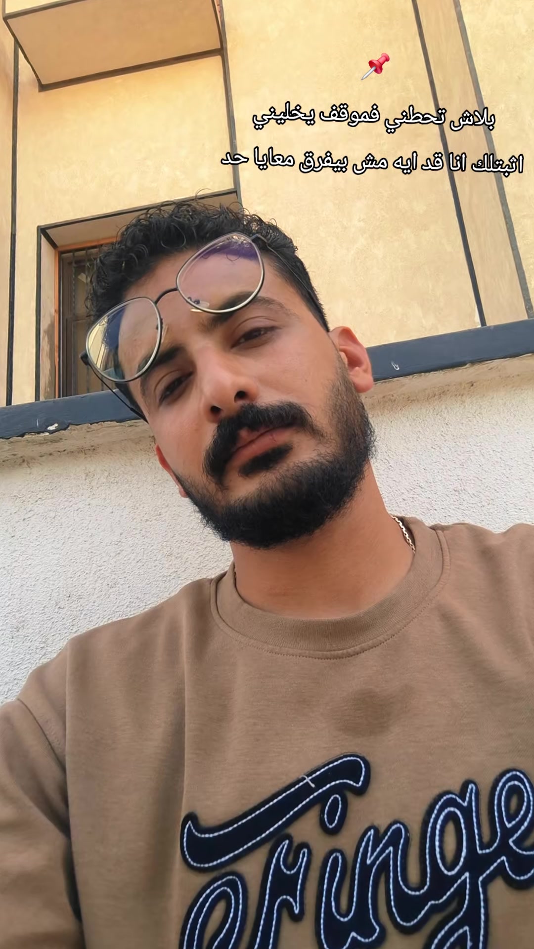 @ALTONY🔥