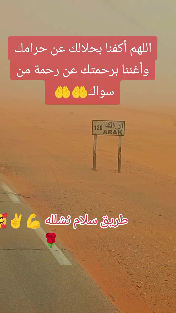 @☯️DZ🇩🇿🦋🥷