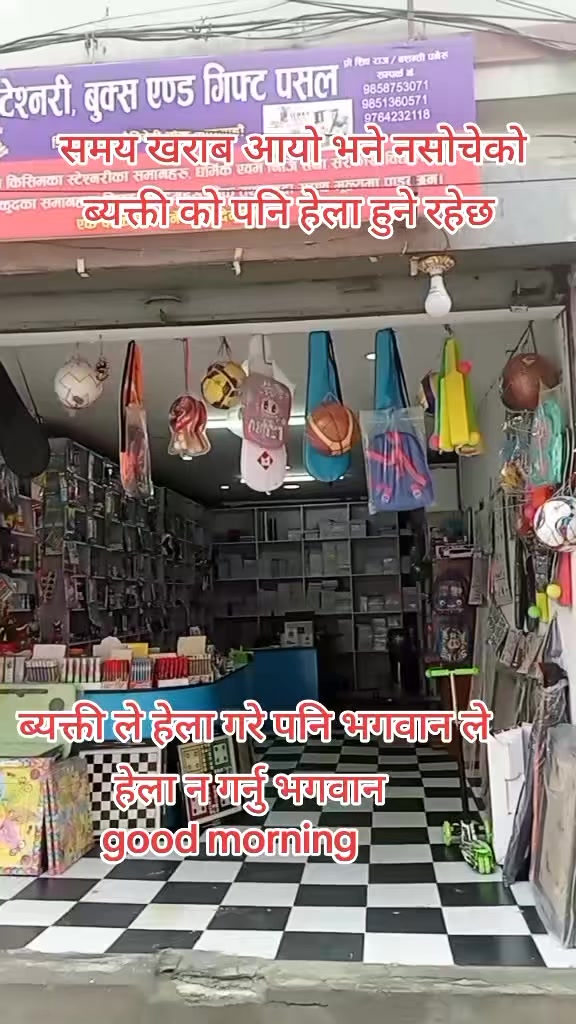 @shivaji