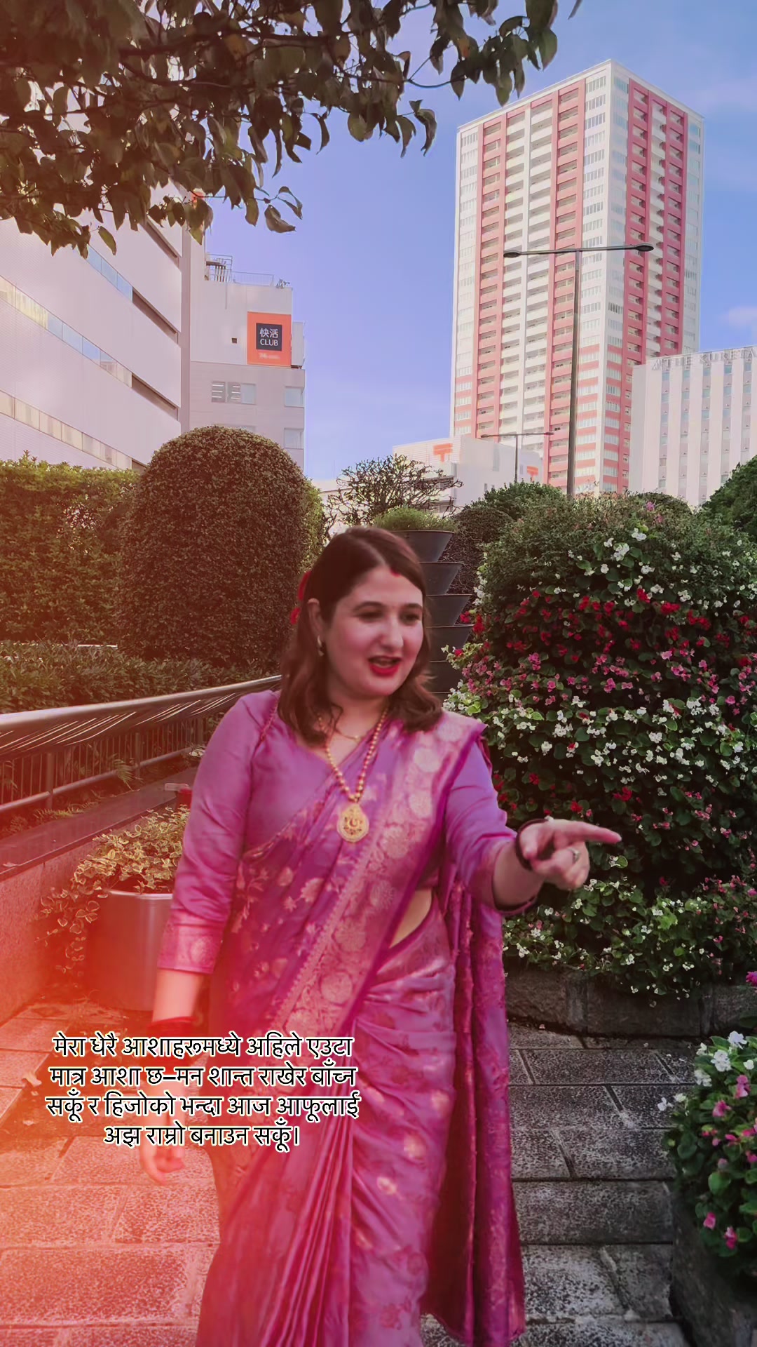 @Pratibha Ghimire