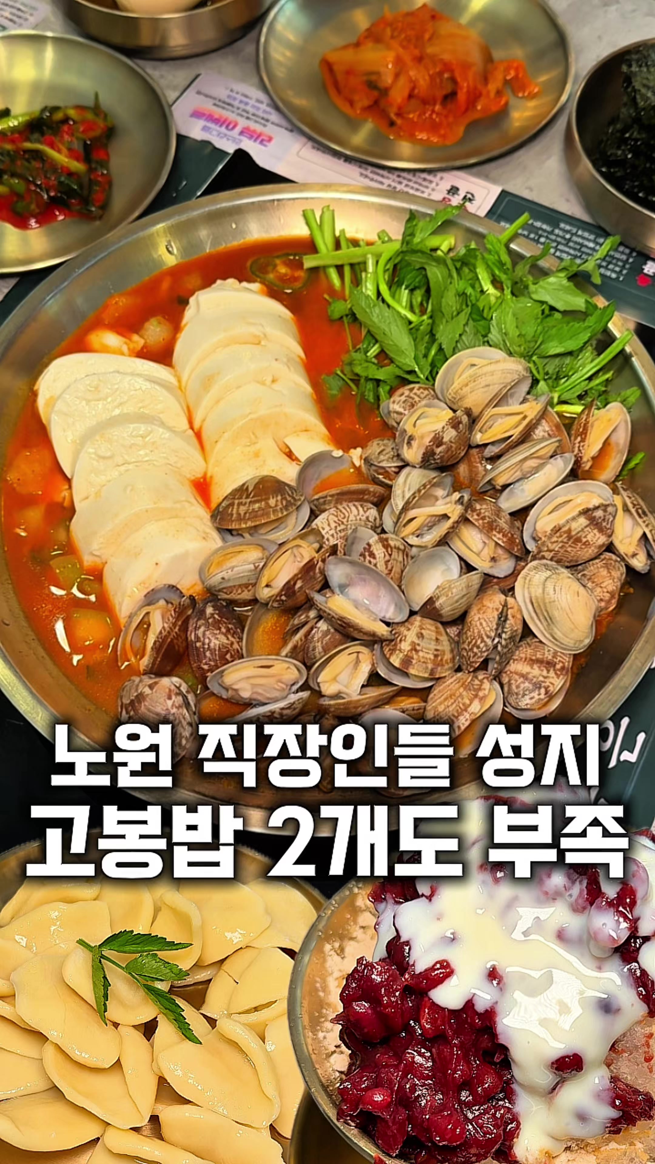 @먹보패밀리