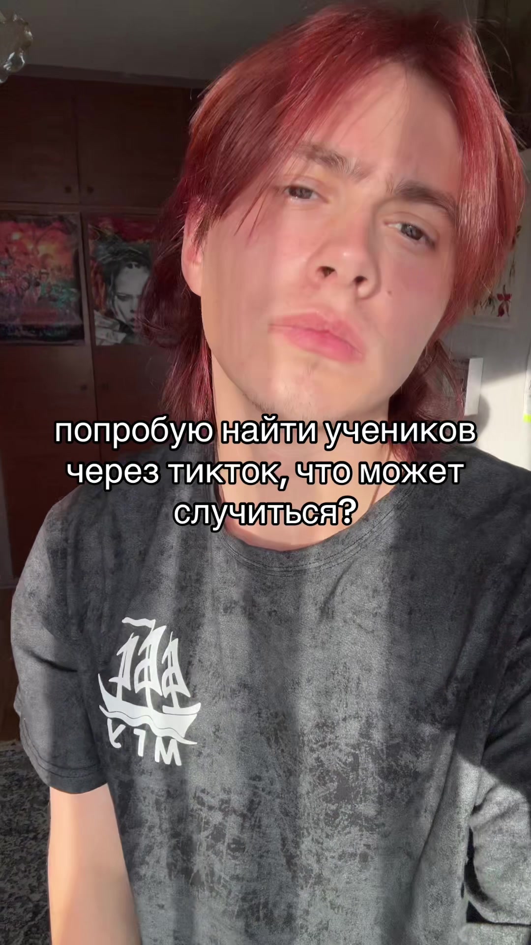 @тгк: сдвг и ерунда