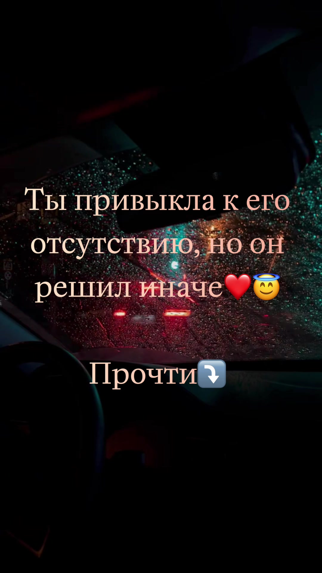 @Alena_gadanie_novosib