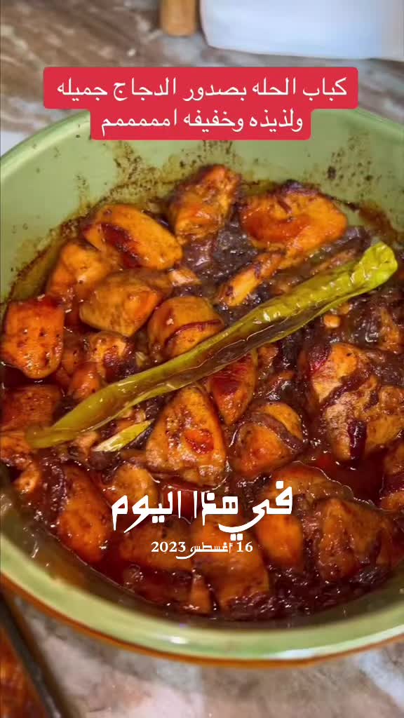 @The Master Chef 🇰🇼 🇪🇬