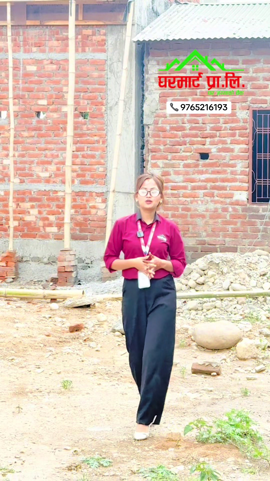 @घरमार्ट प्रा.लि (घोराही, दाङ)