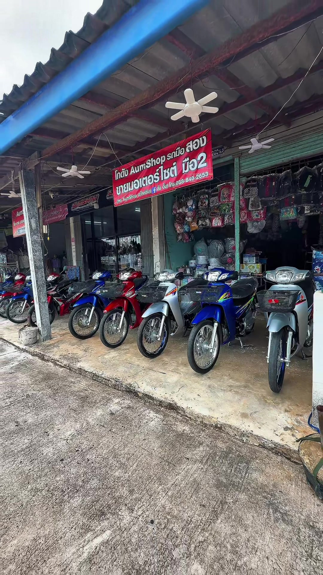 @𝗔𝘂𝗺𝗦𝗵𝗼𝗽 รถมือสอง✌🏻𝐕𝟏