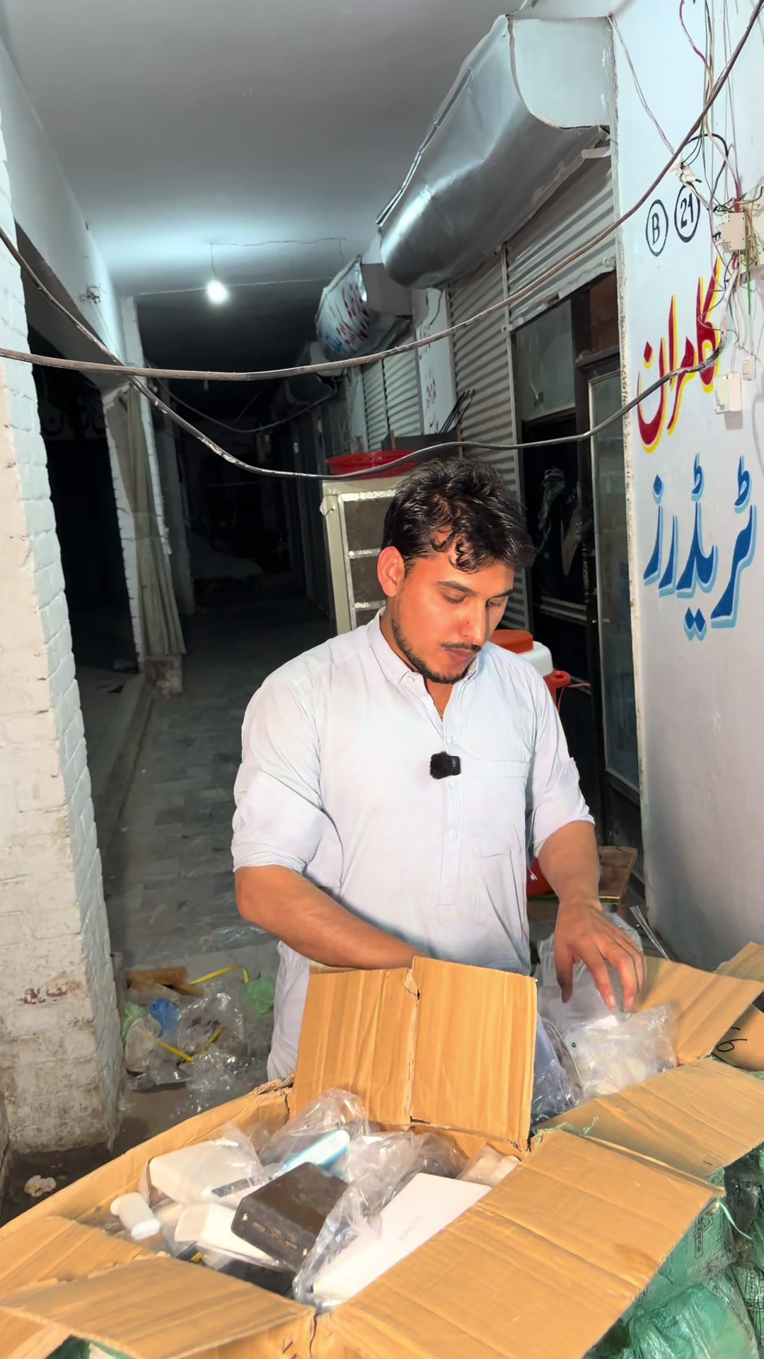 @Kamran Traders Peshawar