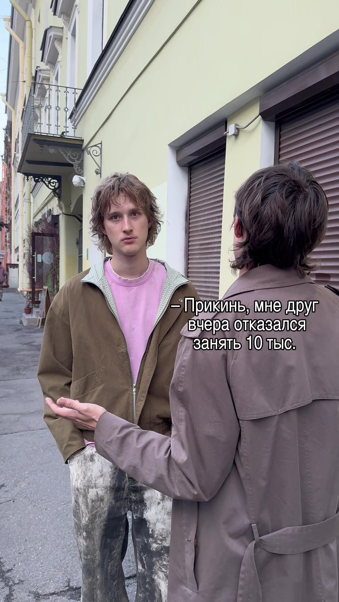 @Дэни