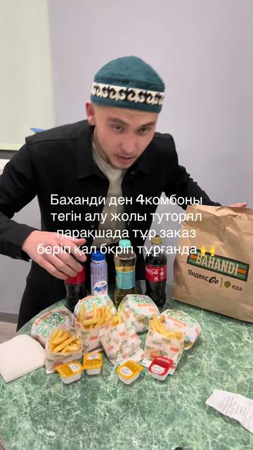 @promokod_yandex_go