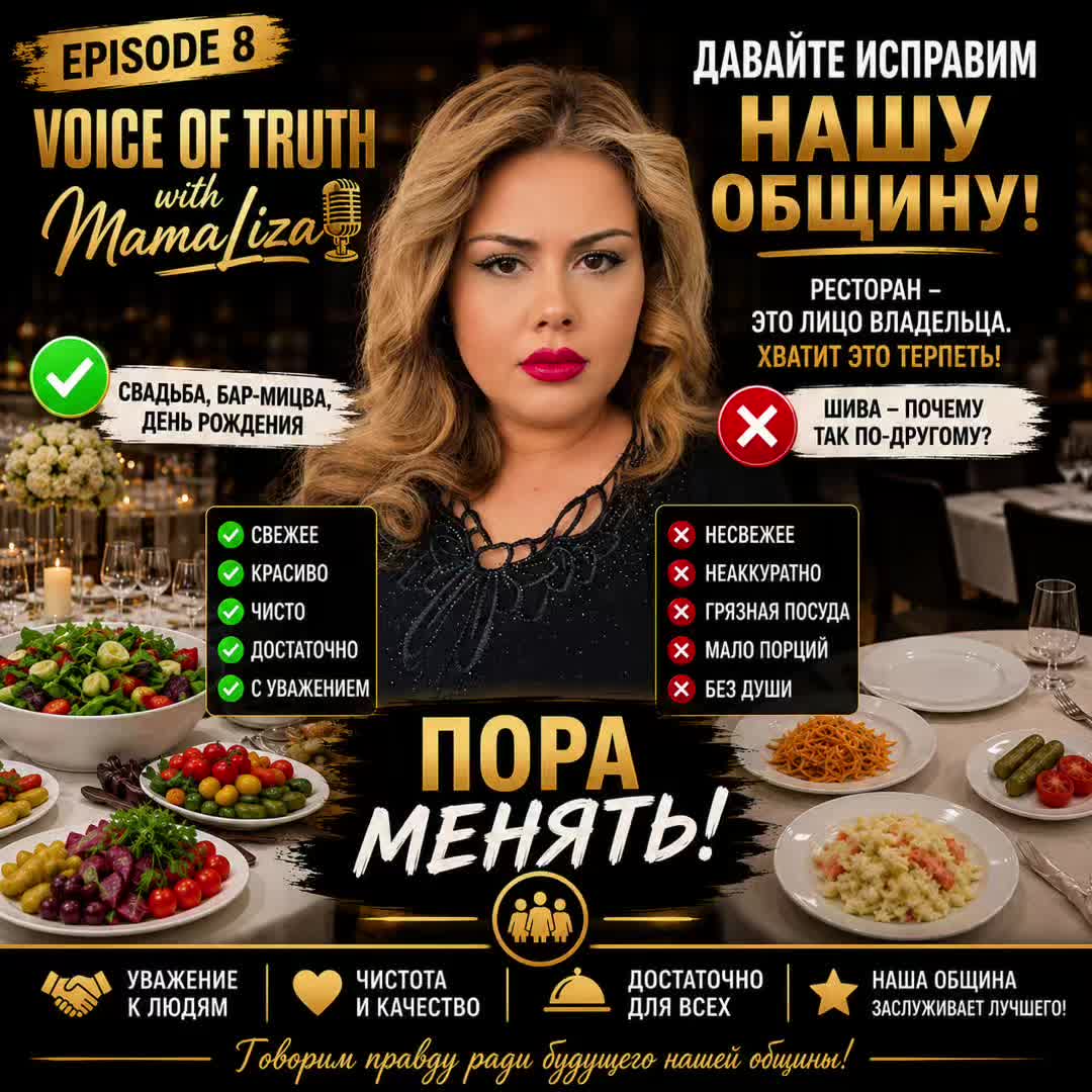 @MamaLizachka