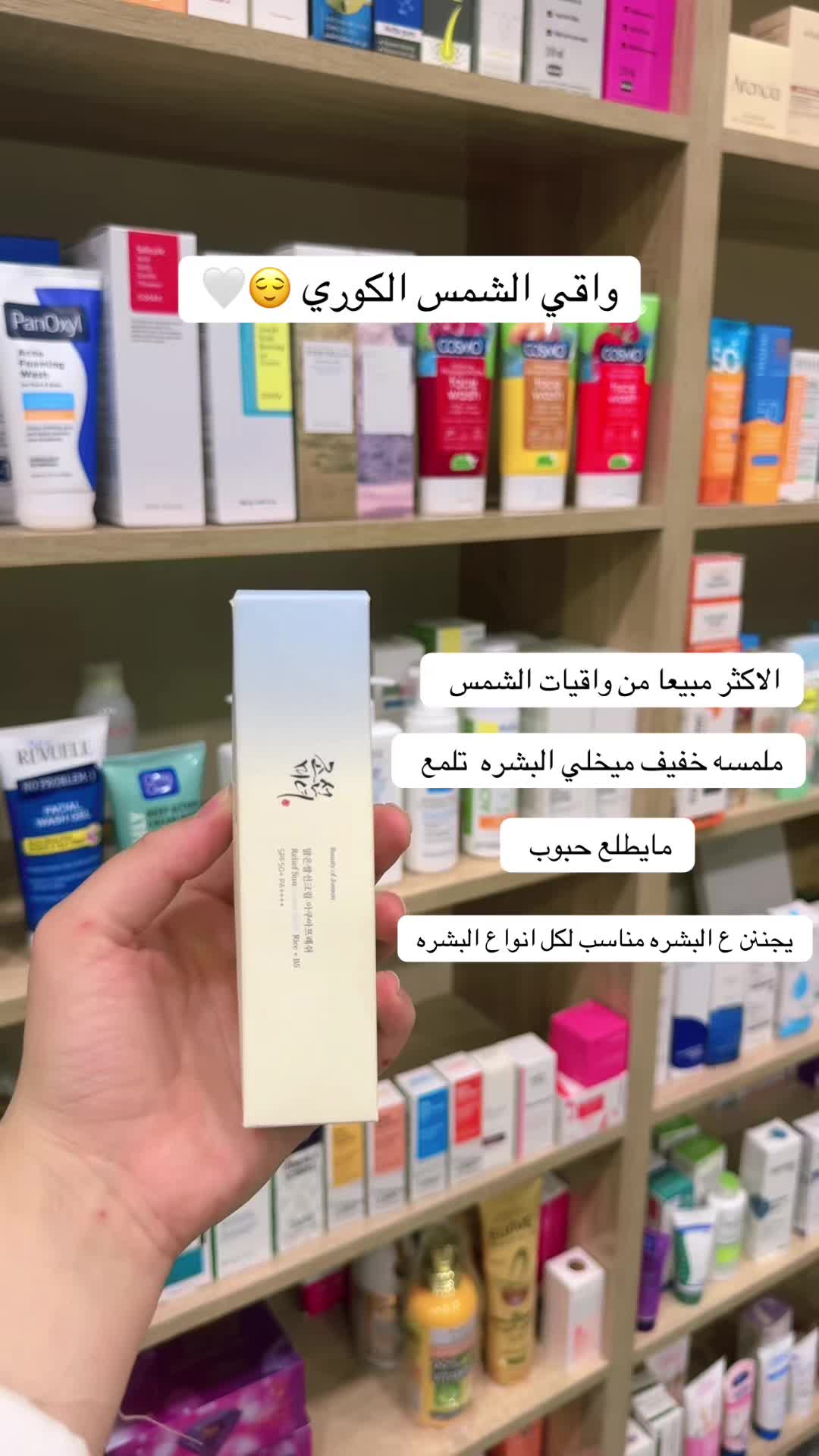 @Noor 🫶🏼