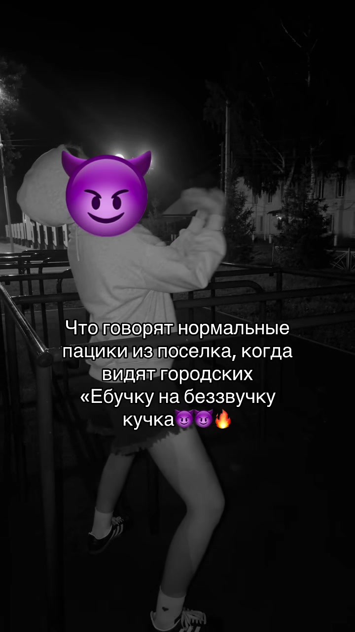 @_verfickt