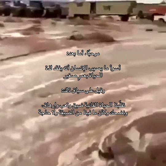 @عوّق
