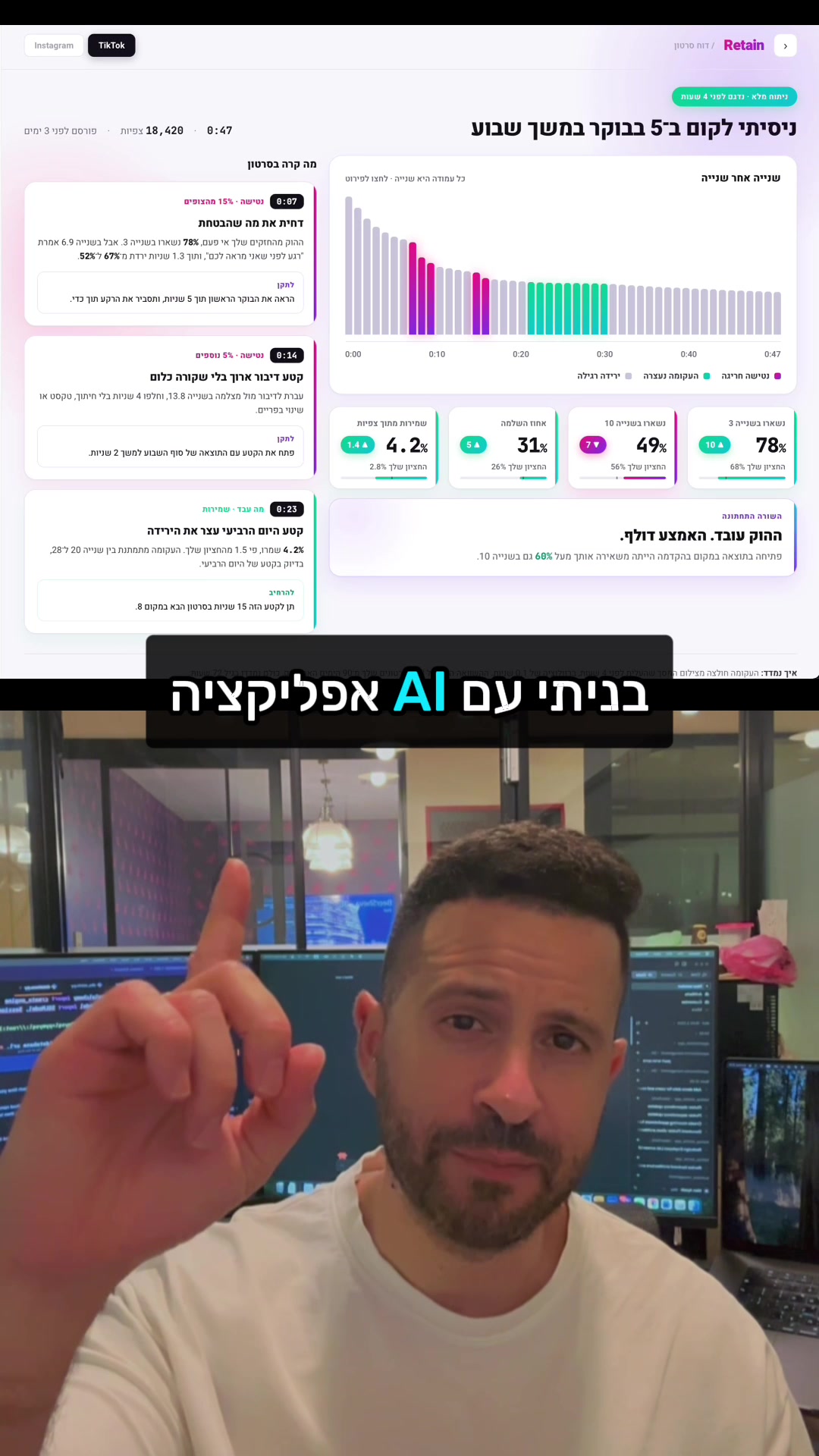 @IdanTech
