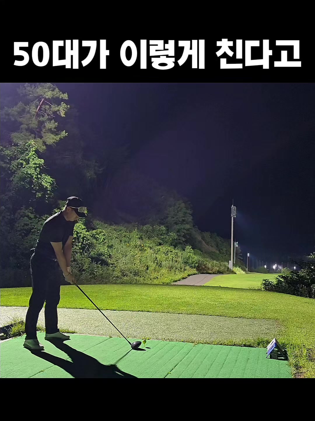 @공치는무건이