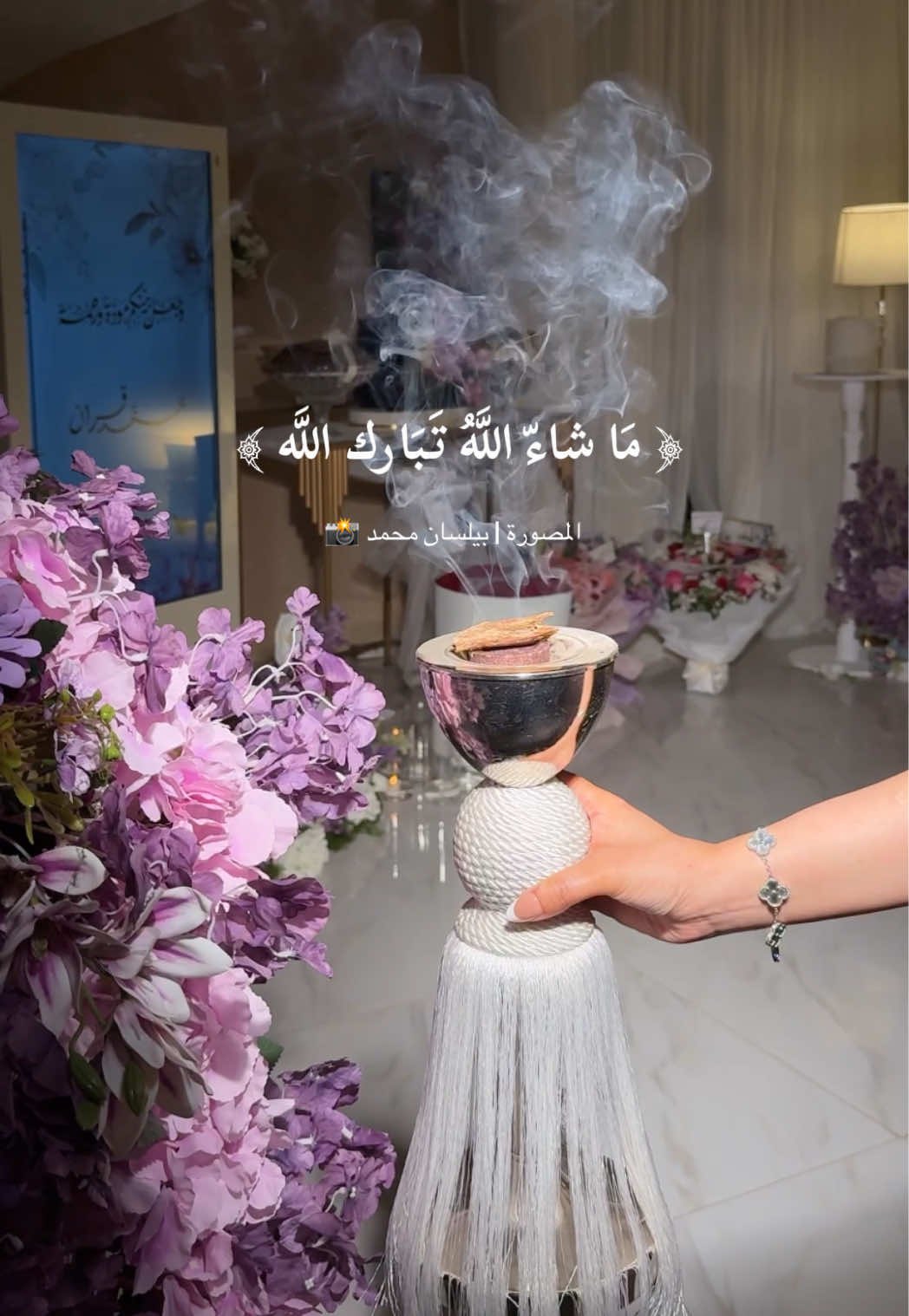 @بـيلسان محـمد | مـصورة 📸🤳