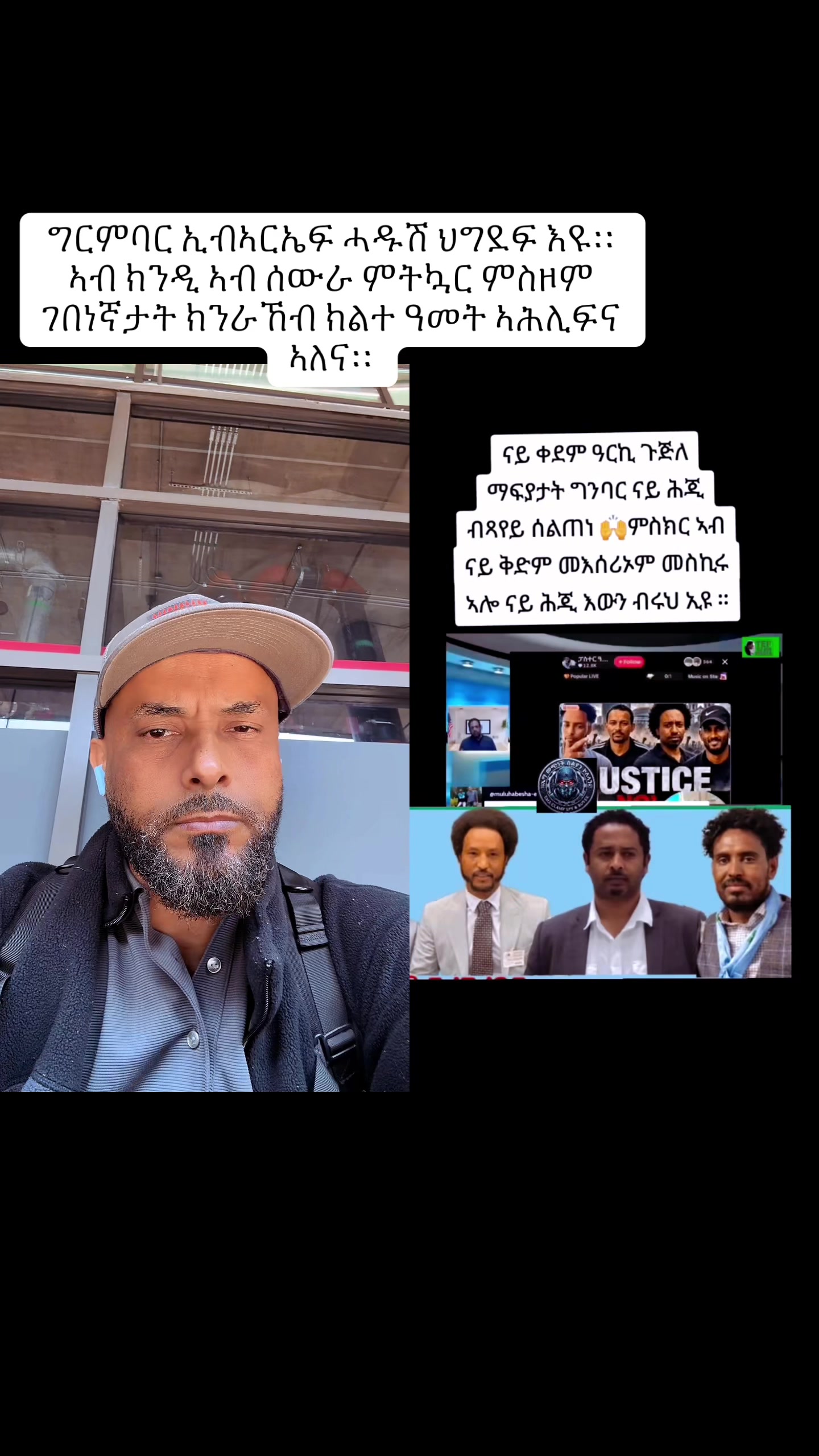 @Captain Eritrea