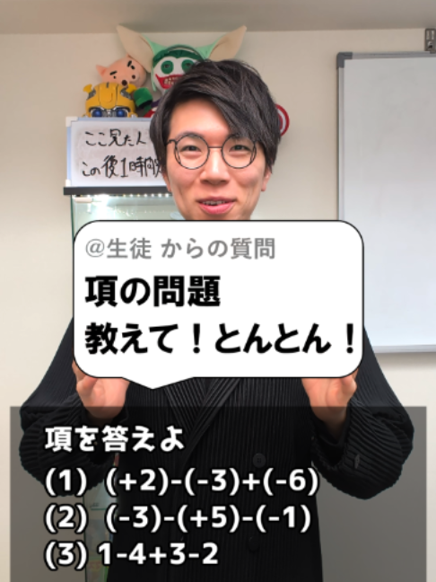 @あきとんとん🤔