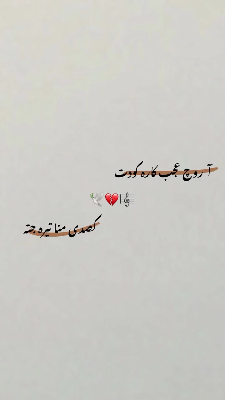 @دختری بندری